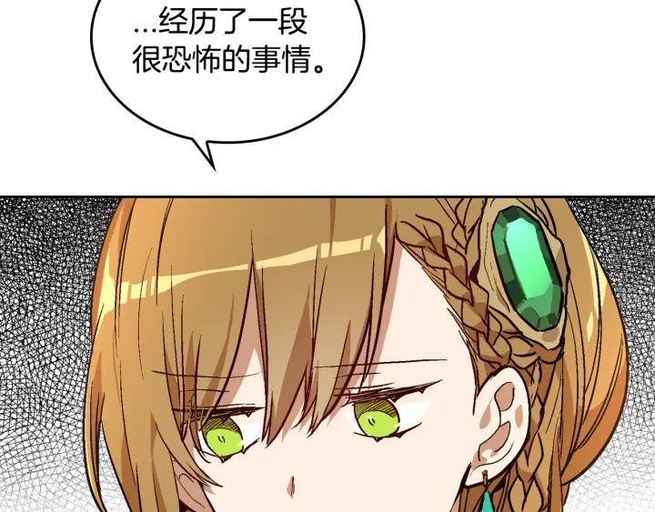 第39话 好久不见92