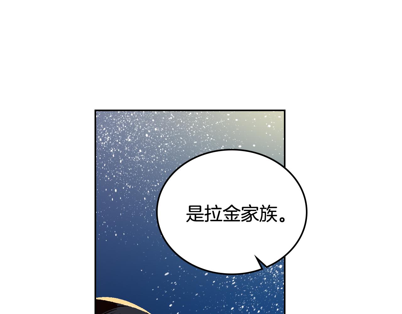 第65话 合约结束76