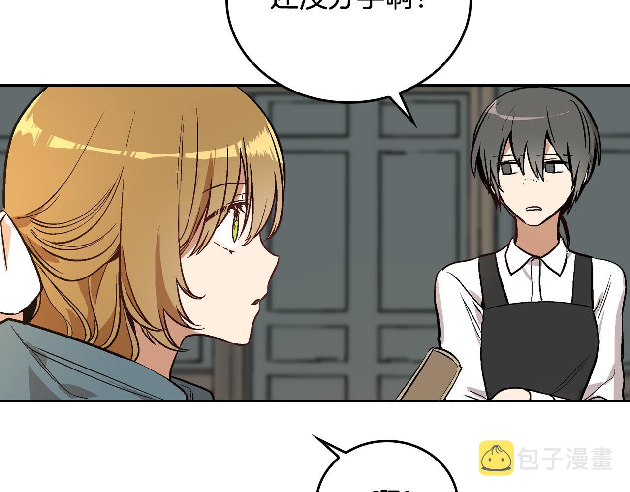 第44话 我很执着98