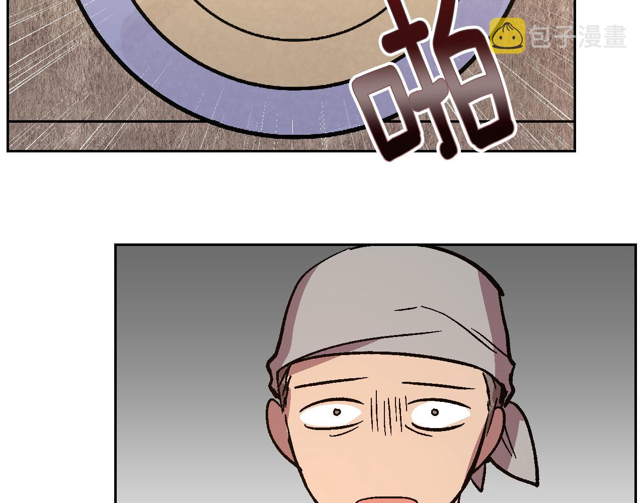 第70话 别打扰她的雅兴91