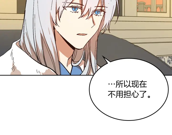 第143话 绑架未遂6