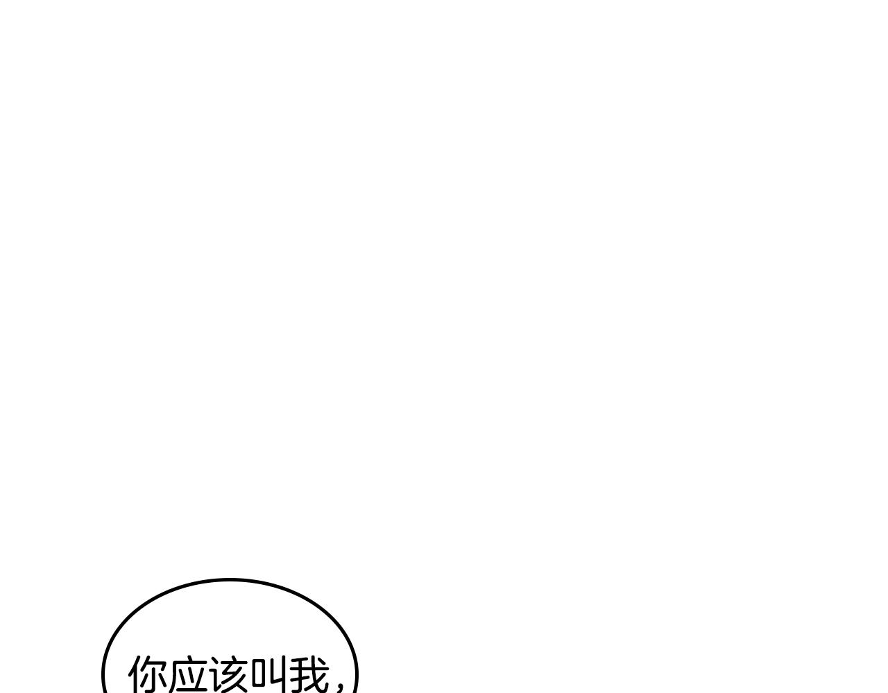 第83话 你不打算掉下来吗？47