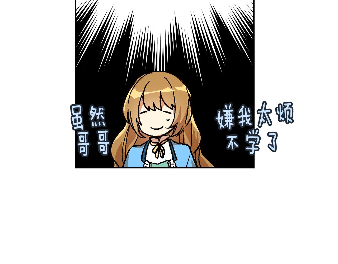 第52话 王命不可违36