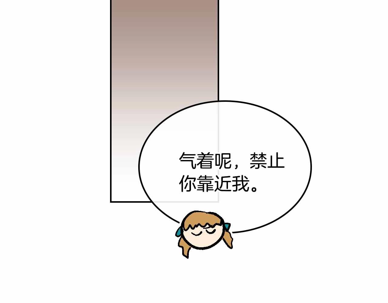 第110话 今天太累，暂且放过109