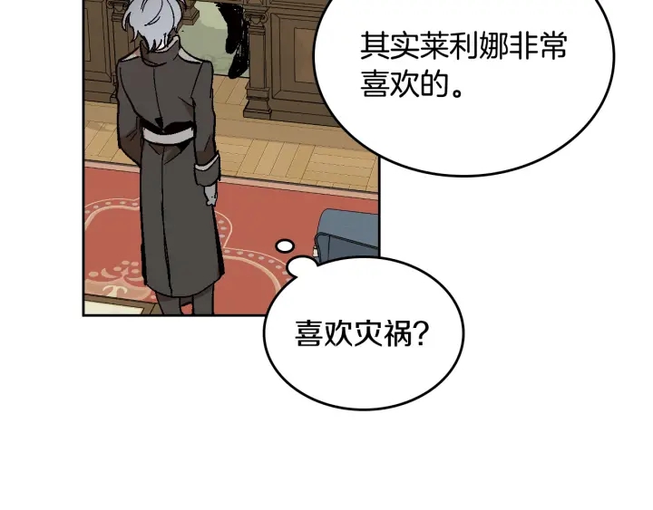 番外5 结婚礼物68