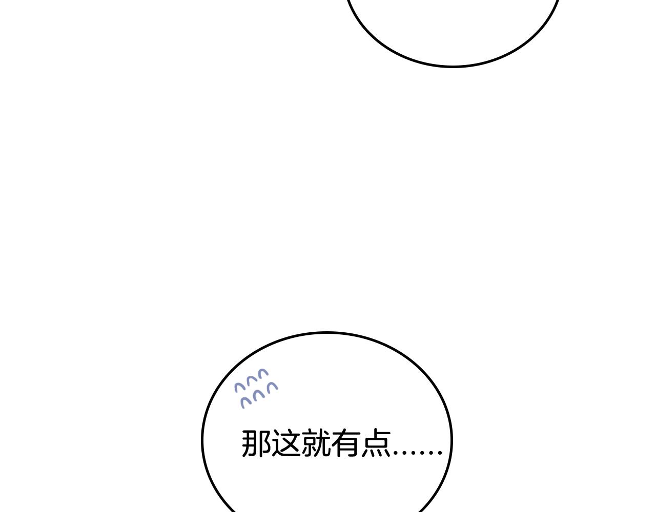 第61话 我一定会认出你47