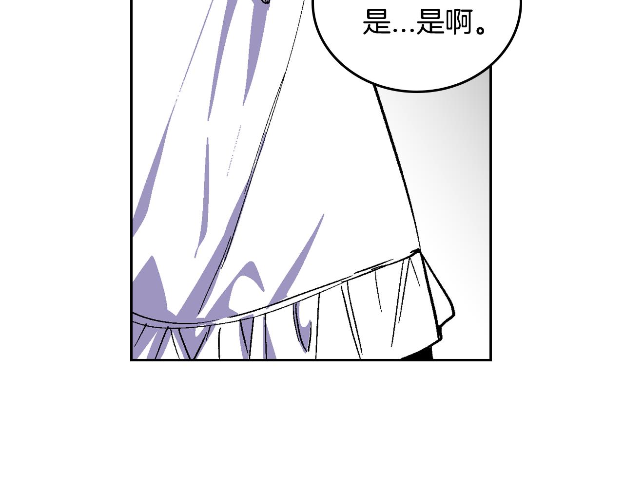 第57话 旧情人86