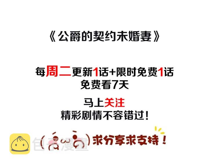 番外11 找到你了210