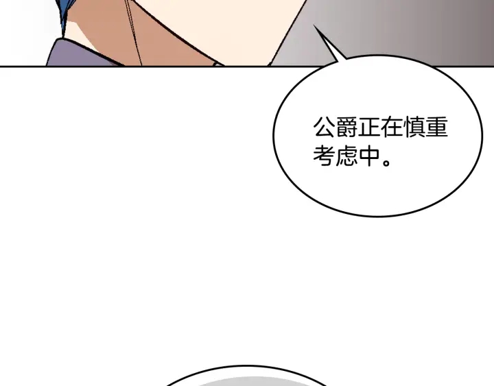 第130话 你疯了吗？123