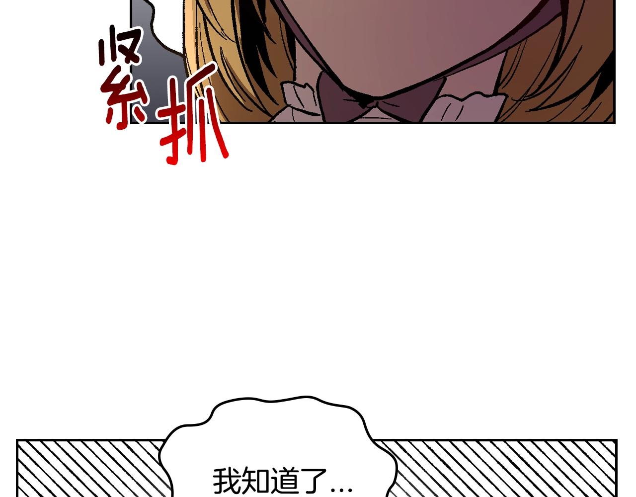 第80话 我只是个赝品97