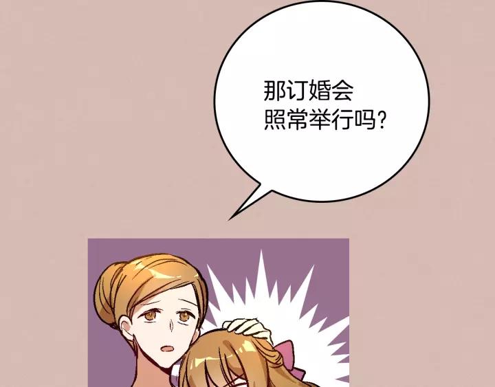 第27话 留在我身边36