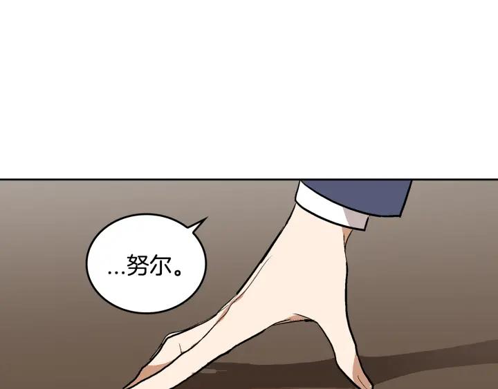 第34话 兴趣是偷窥？105