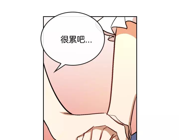 第17话 对红发过敏105