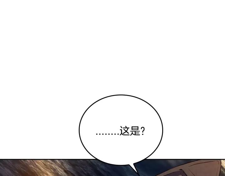 第27话 留在我身边58