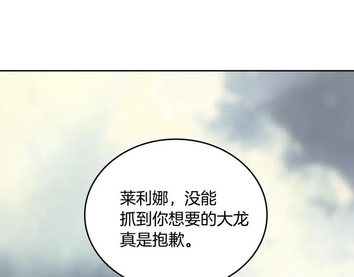 第33话 你想要的都给你49