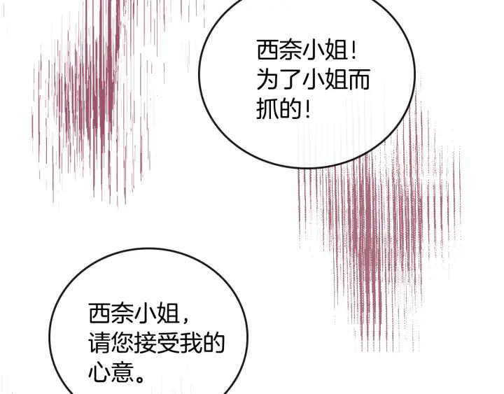 第32话 地狱79
