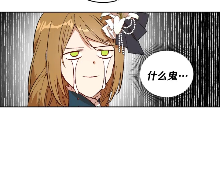 第132话 漏洞百出80