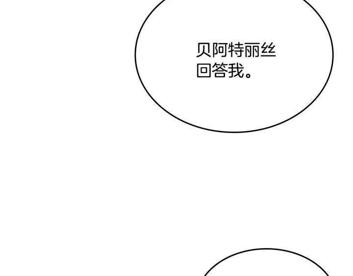 第136话 格杀勿论56