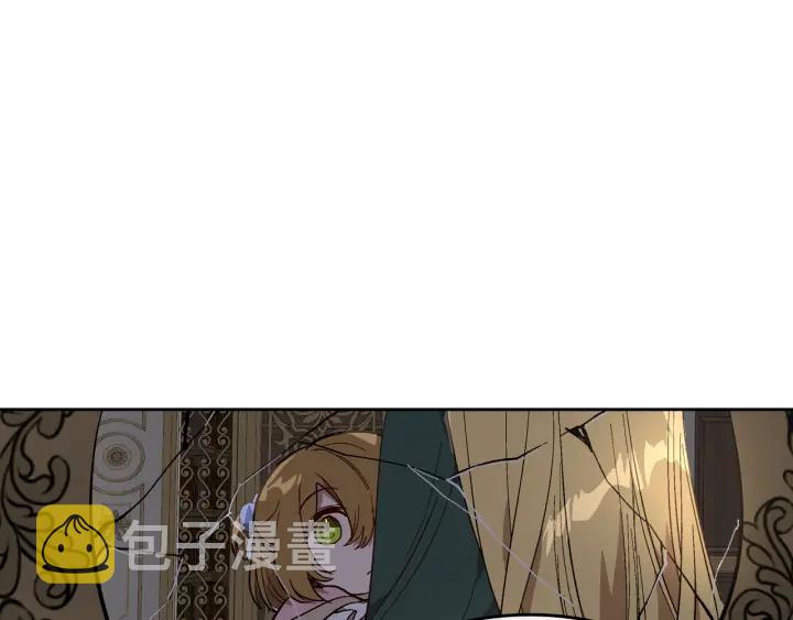 番外11 找到你了154