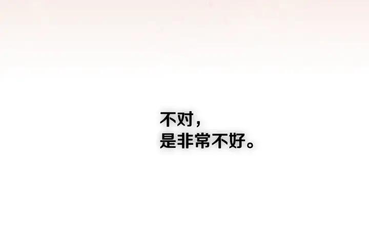 第8话 我的护卫134