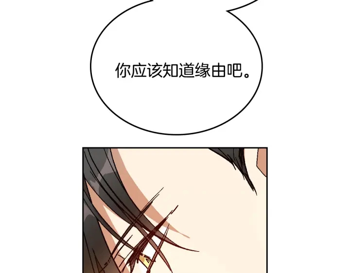 第137话 没用的家伙69