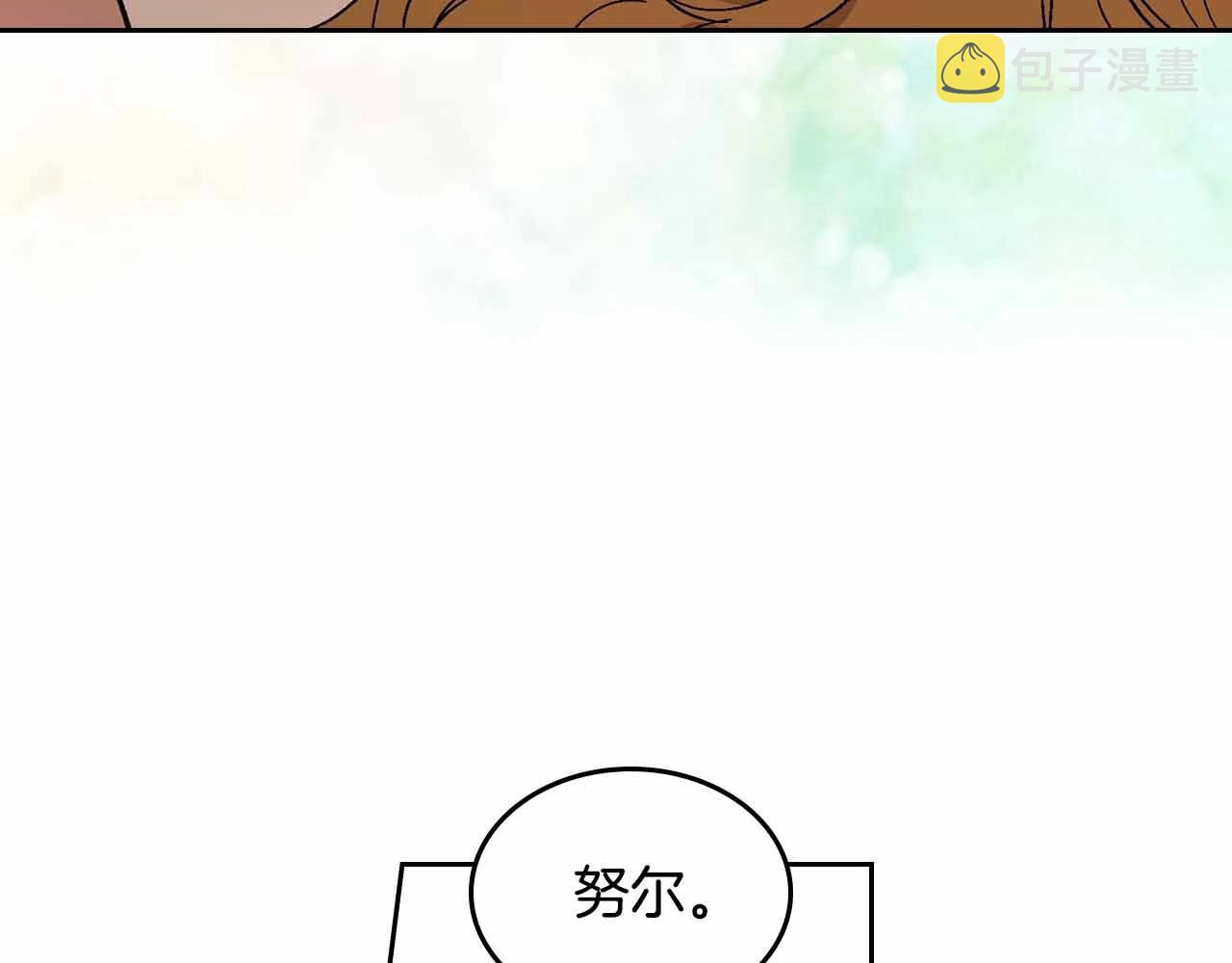 第110话 今天太累，暂且放过78