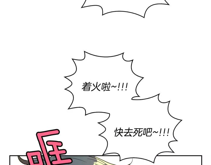 第19话 我只爱钱33