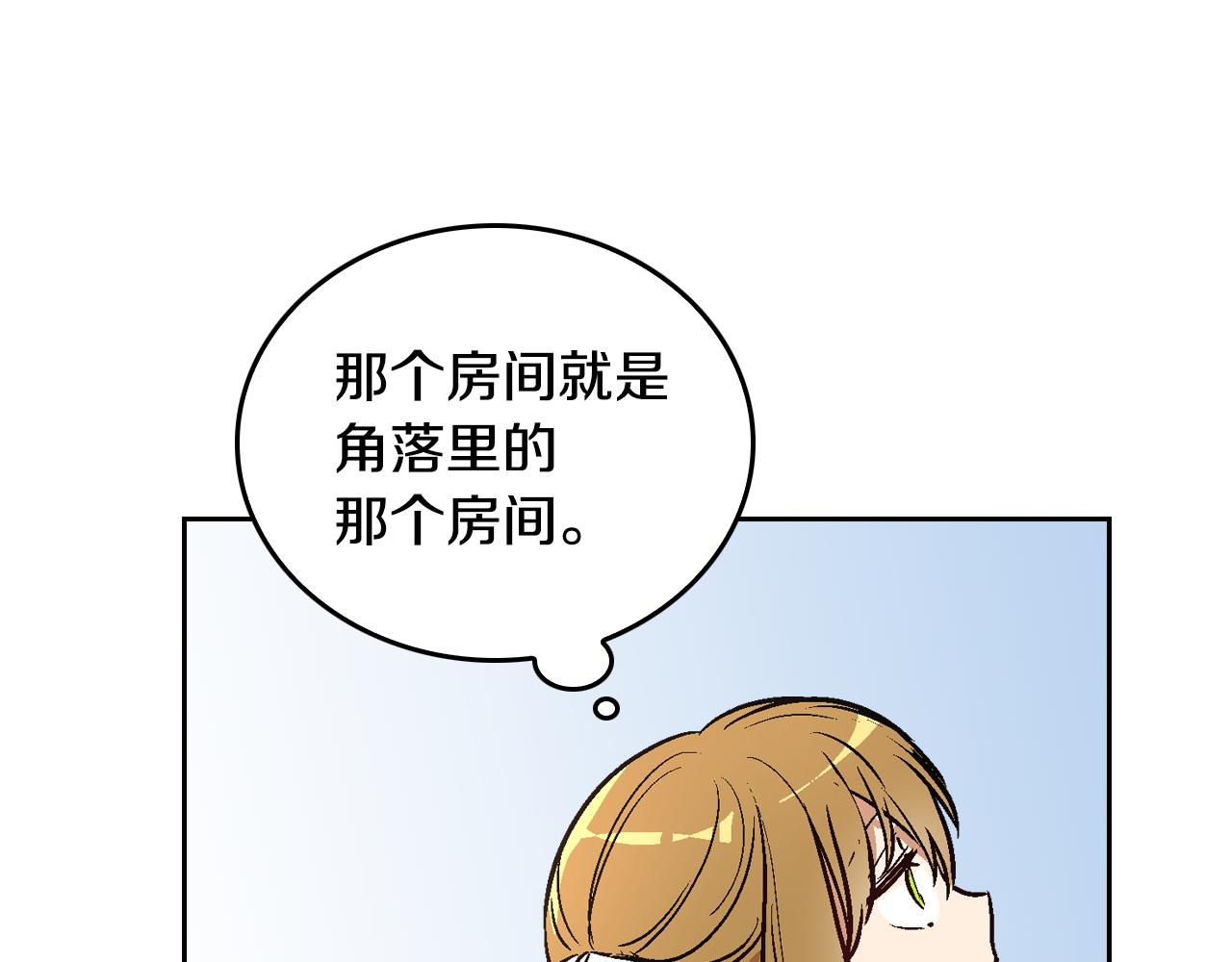 第45话 千万不要照镜子50