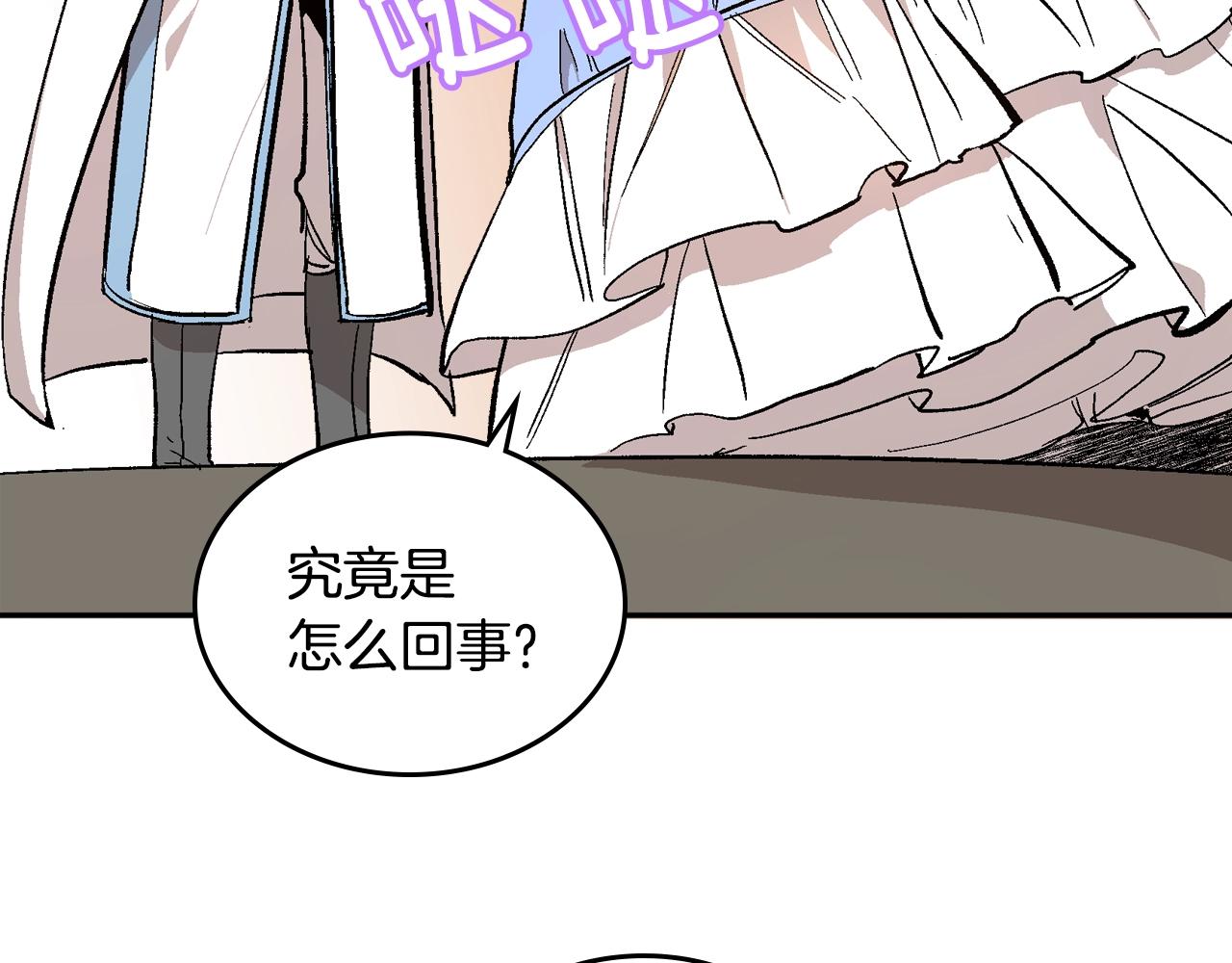 第74话 我们在哪见过吗？87