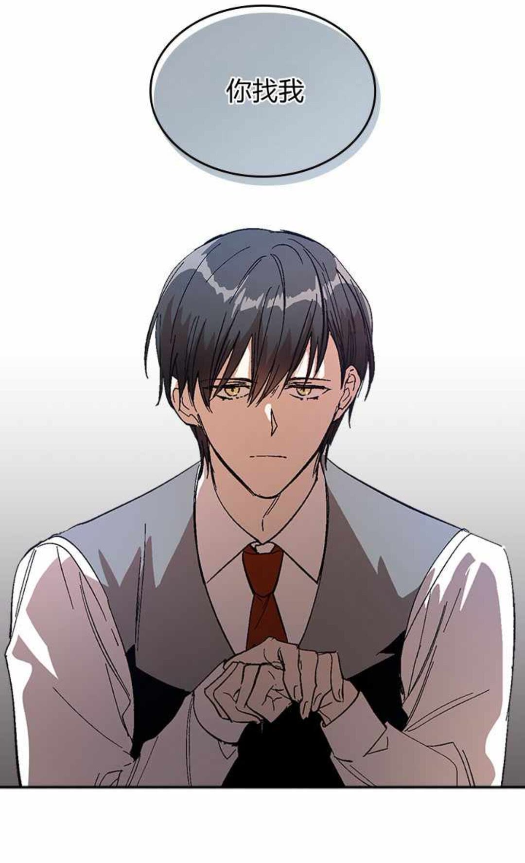 第124话 不要招惹他50