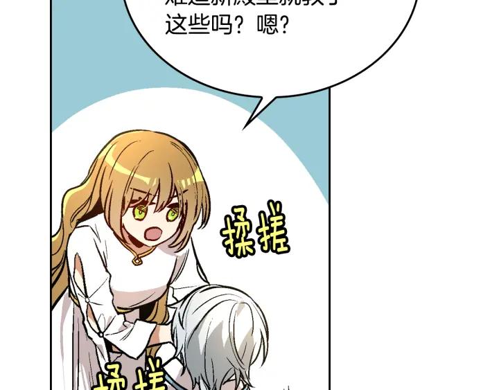 第36话 自己的命运107