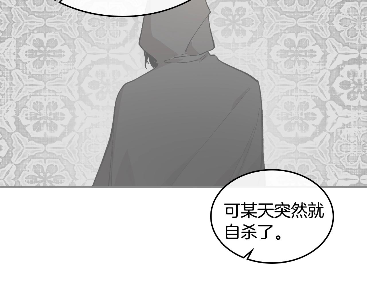 第80话 我只是个赝品14
