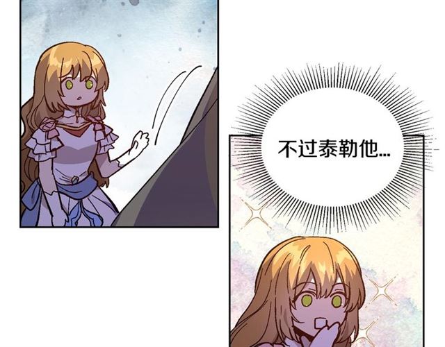 第118话 不想再隐瞒????90