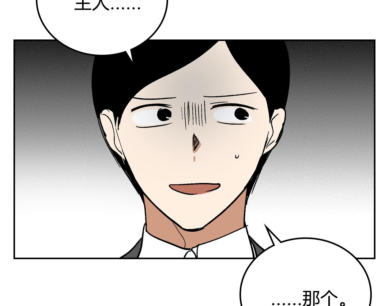 第63话 突如其来的吻107