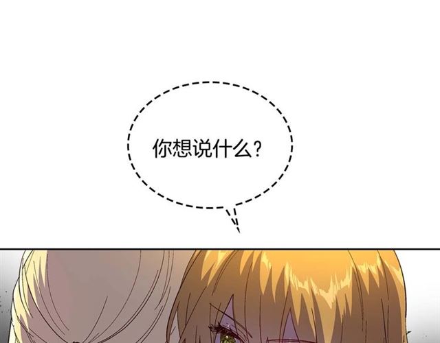 第120话 承认吧，你吃醋了~38