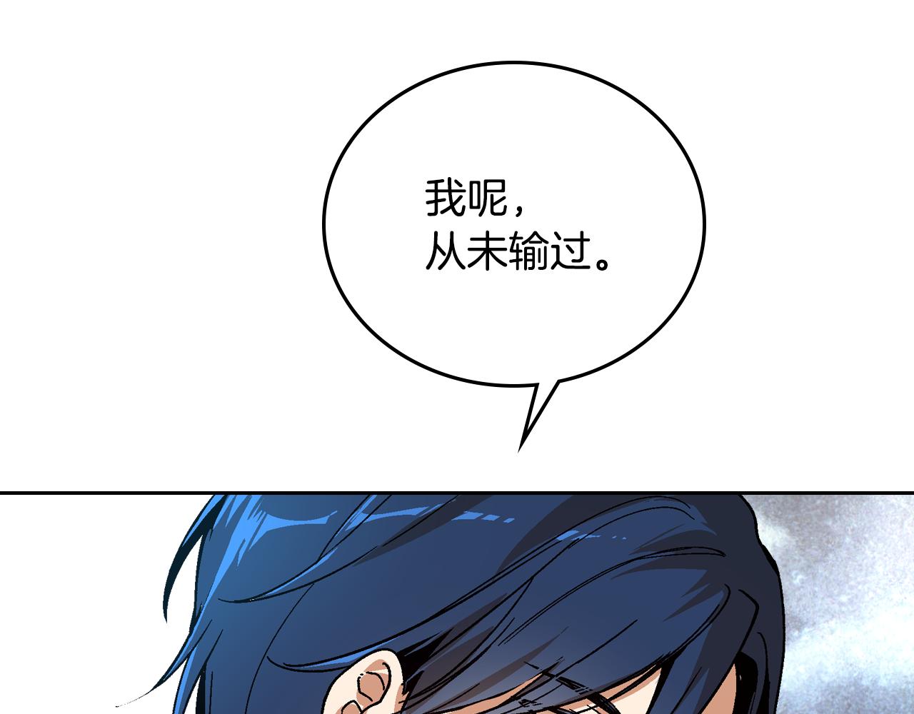 第51话 你会帮我吧130