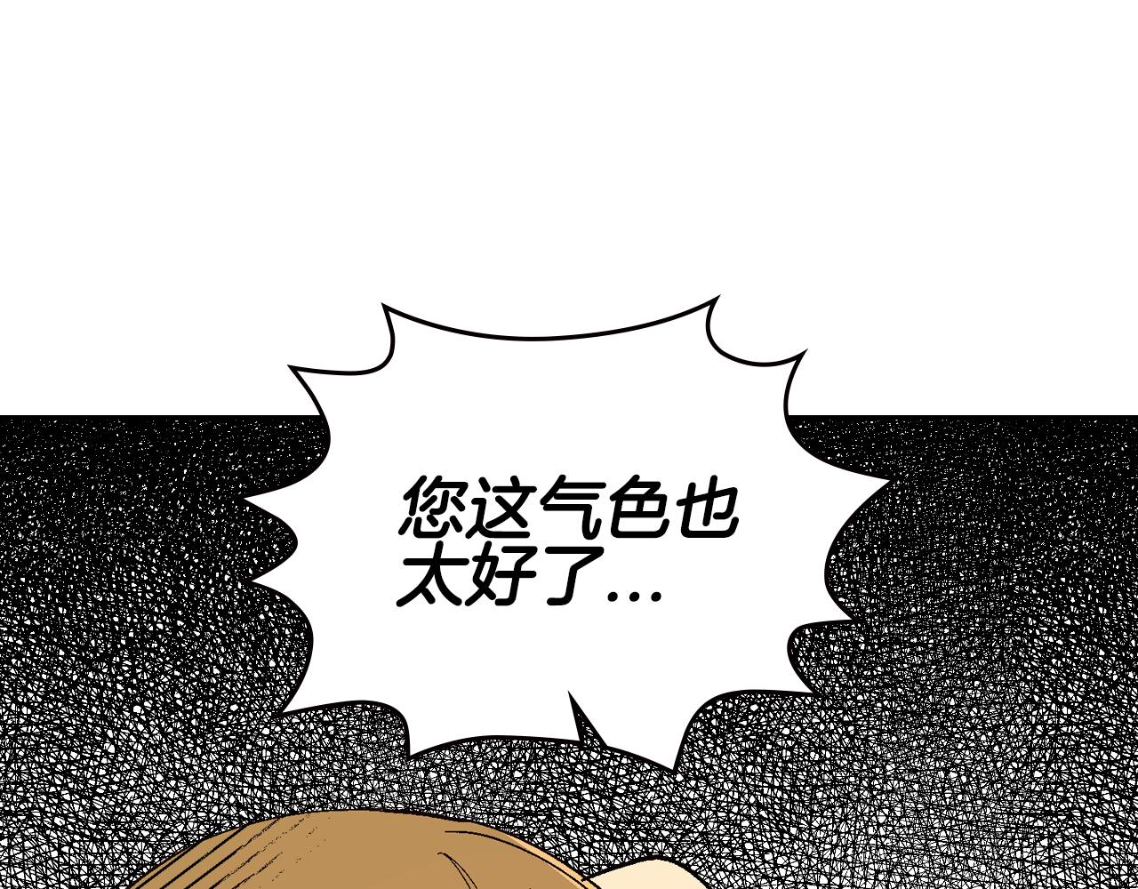 第56话 后宫第一妃10