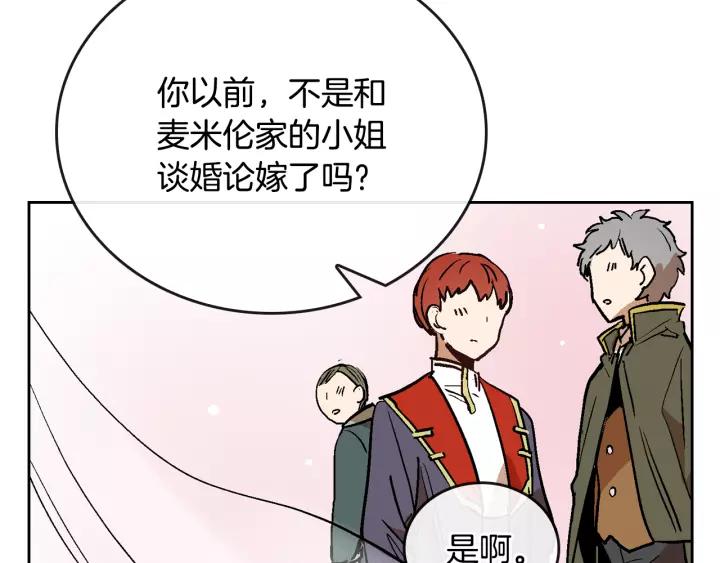 第16话 欠人情68
