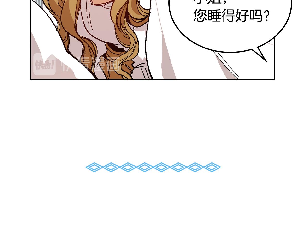 第73话 别人的男人8