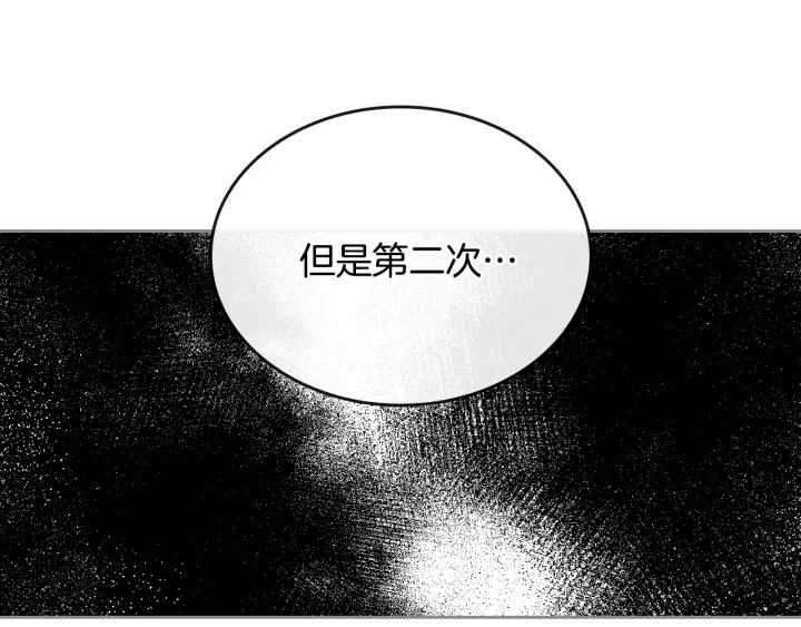 第133话 你快死了50