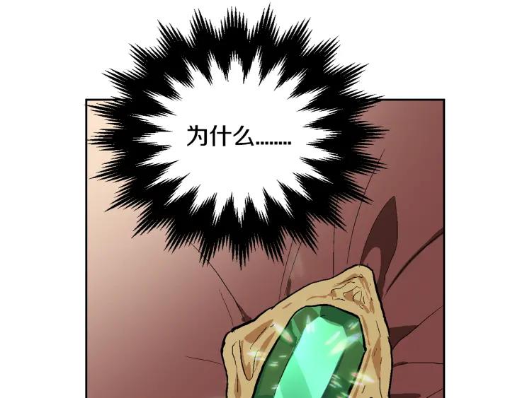 第39话 好久不见33