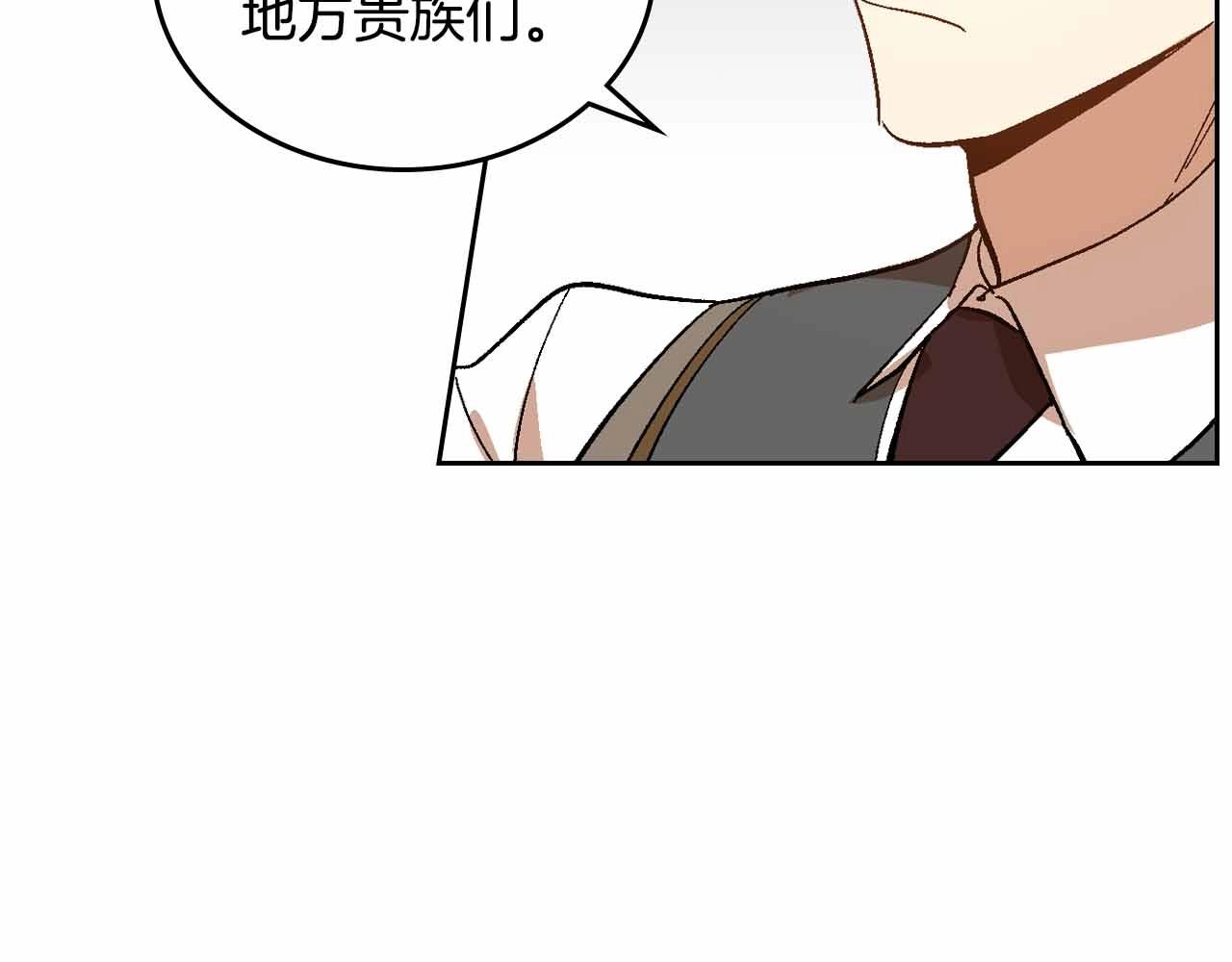 第110话 今天太累，暂且放过102