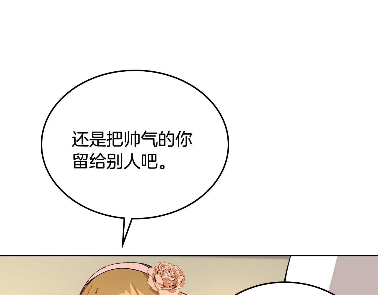 第75话 做朋友吧81