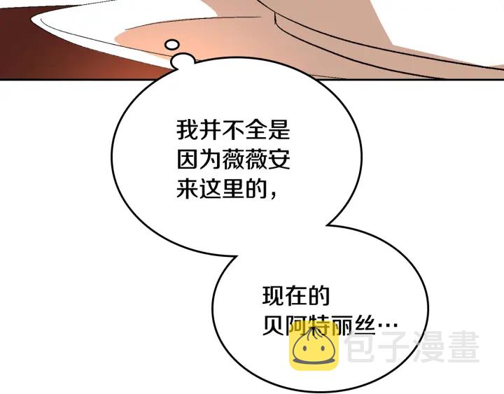第132话 漏洞百出52
