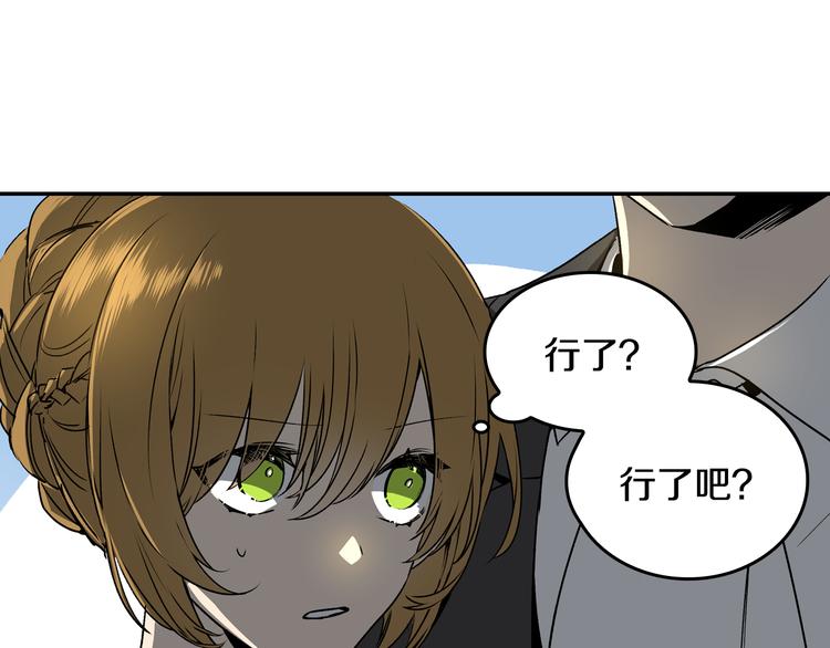 第4话 两情相悦？34