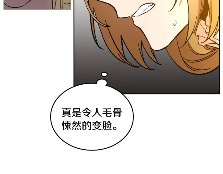 第136话 格杀勿论90