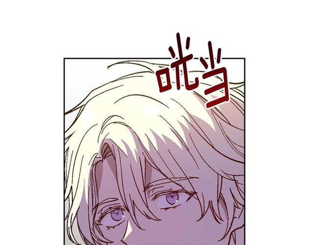 第119话 爱情冲昏头脑8