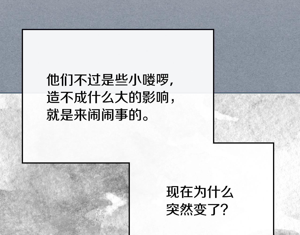 第104话 你要救谁？96