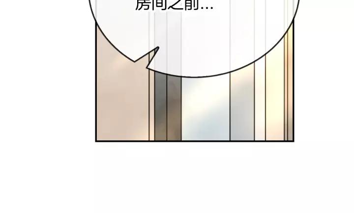 第10话 入住之日34