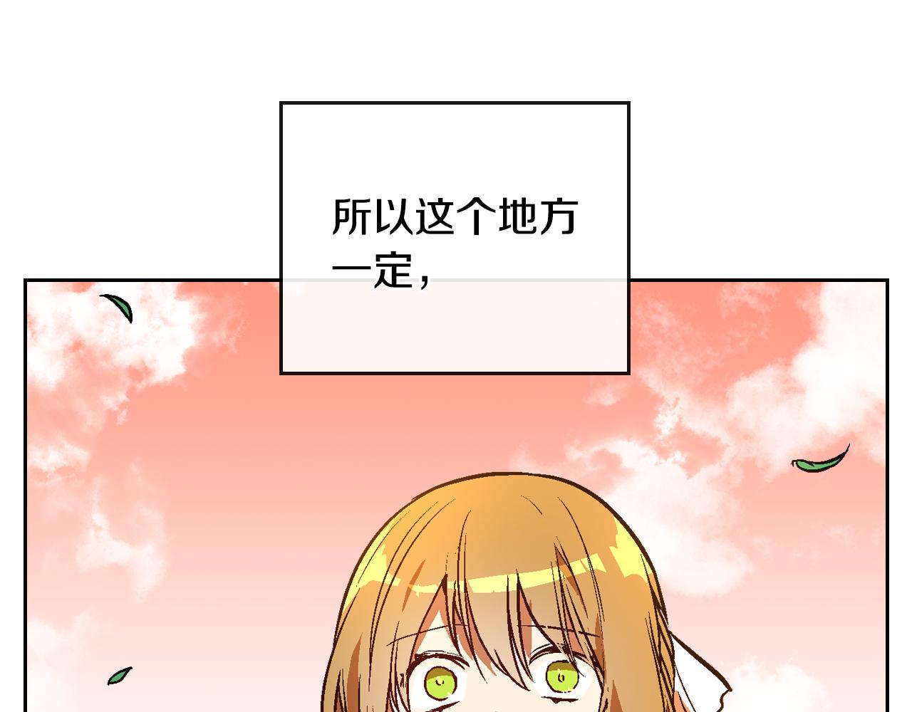 第48话 居然不是她66